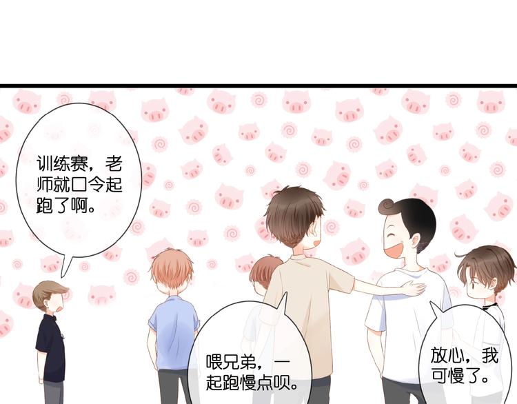 第17话  竞争关系(1/2)-第18话