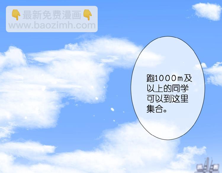 第17话  竞争关系(1/2)-第18话