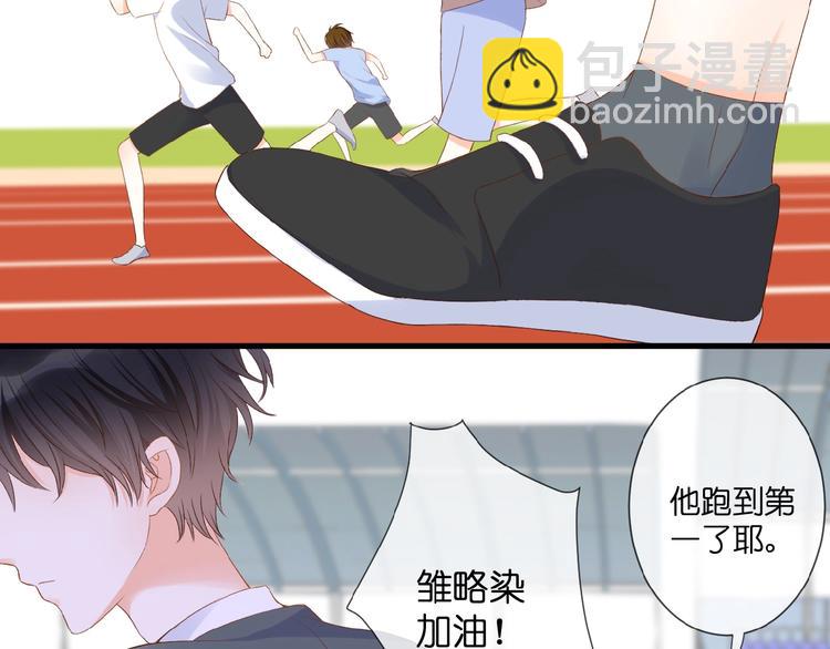 第17话  竞争关系(1/2)-第18话