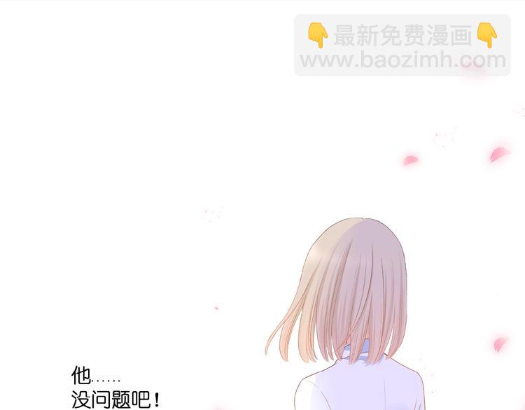 第17话  竞争关系(1/2)-第18话