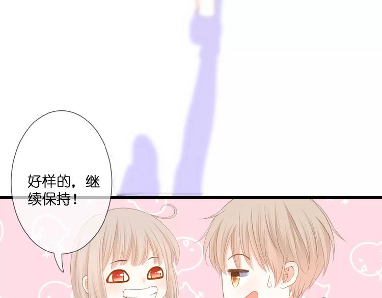 第17话  竞争关系(1/2)-第18话