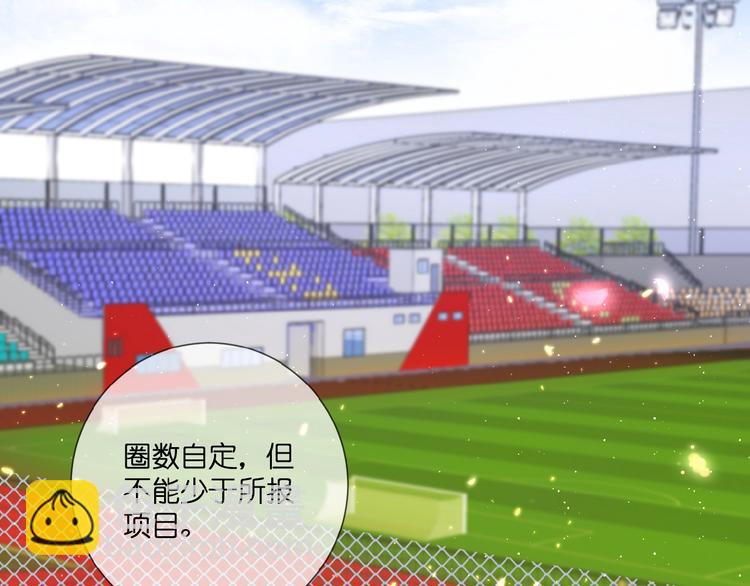 第17话  竞争关系(1/2)-第18话