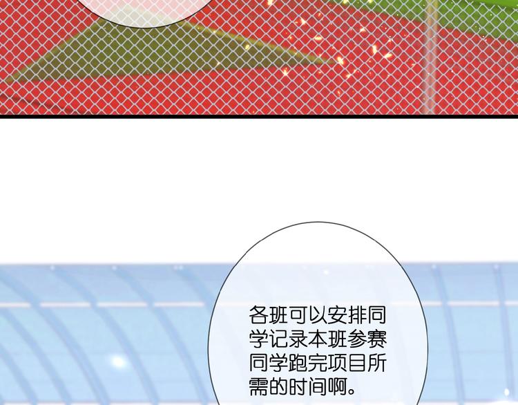 第17话  竞争关系(1/2)-第18话