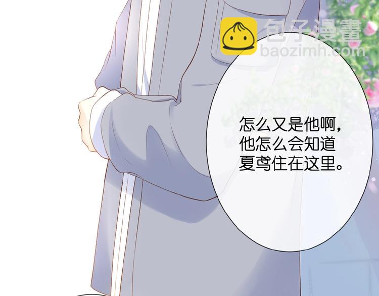 第19话  月老的恋人(1/2)-第20话