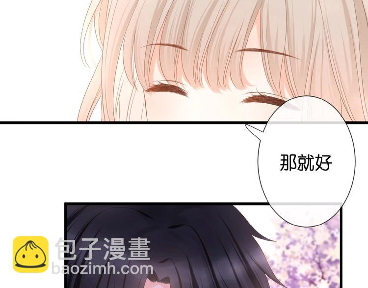 第19话  月老的恋人(1/2)-第20话