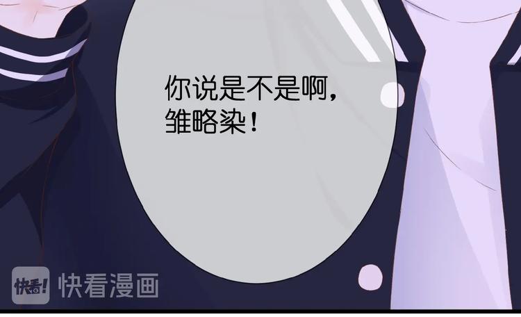 第19话  月老的恋人(1/2)-第20话