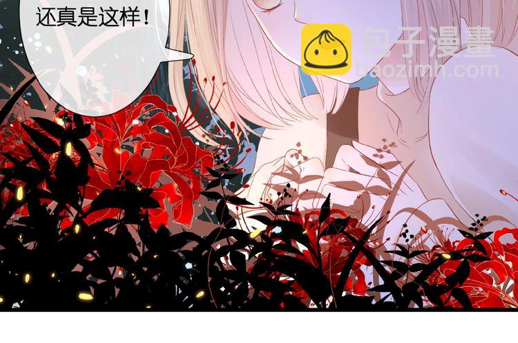 第21话  她是我的贪念(1/2)-第22话