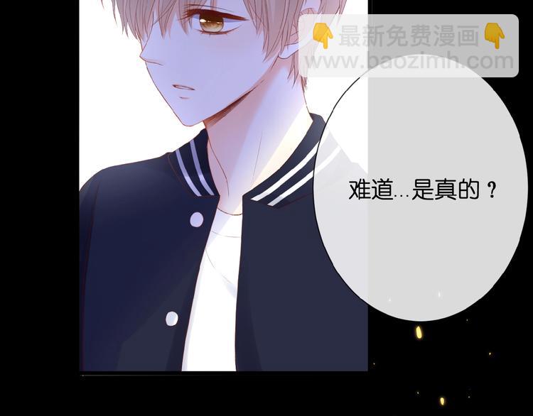 第21话  她是我的贪念(1/2)-第22话