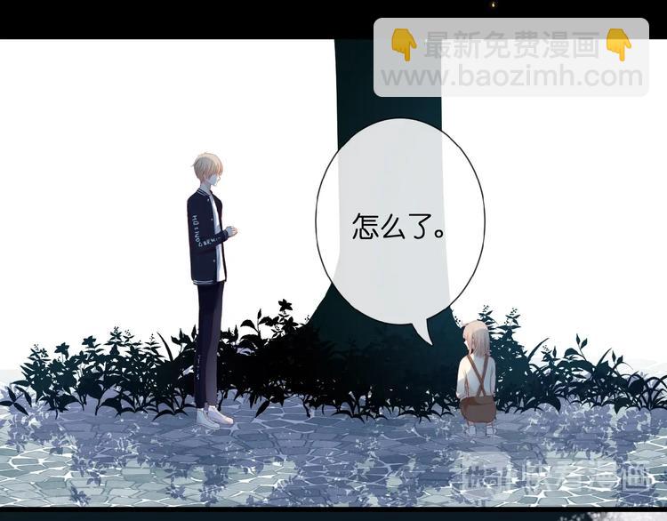 第21话  她是我的贪念(1/2)-第22话