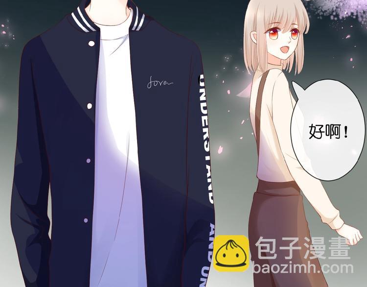 第21话  她是我的贪念(1/2)-第22话