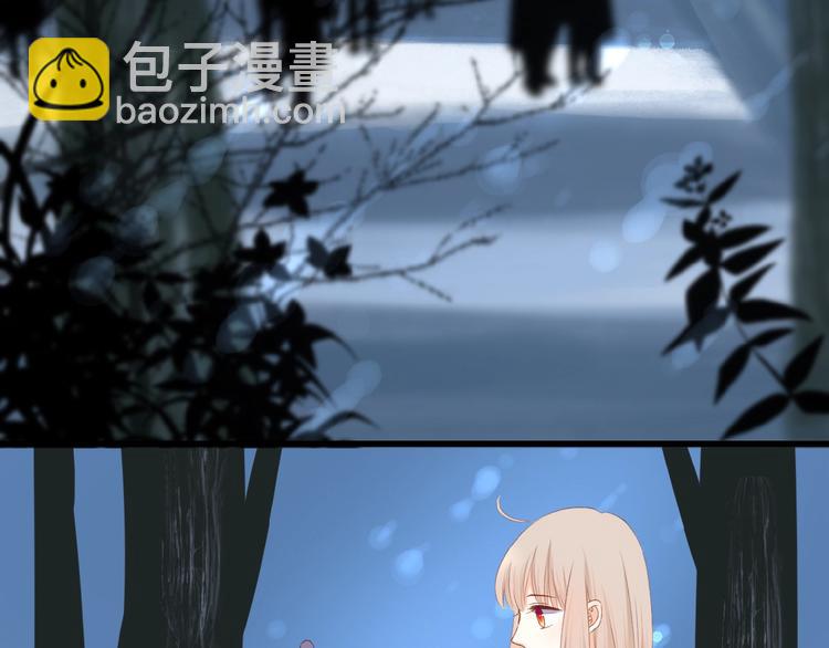 第21话  她是我的贪念(1/2)-第22话