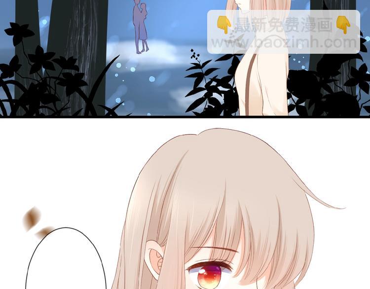 第21话  她是我的贪念(1/2)-第22话