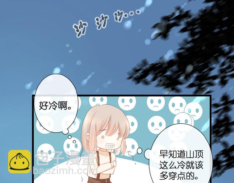 第21话  她是我的贪念(1/2)-第22话