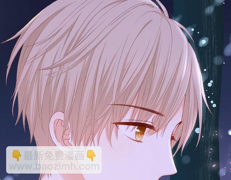 第21话  她是我的贪念(1/2)-第22话