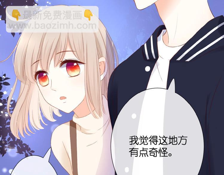 第21话  她是我的贪念(1/2)-第22话