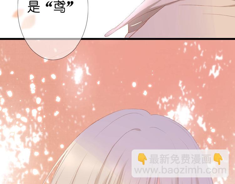 第23话  牵错线(1/3)-第24话