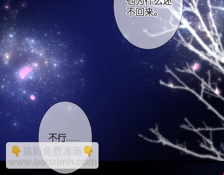 第23话  牵错线(1/3)-第24话