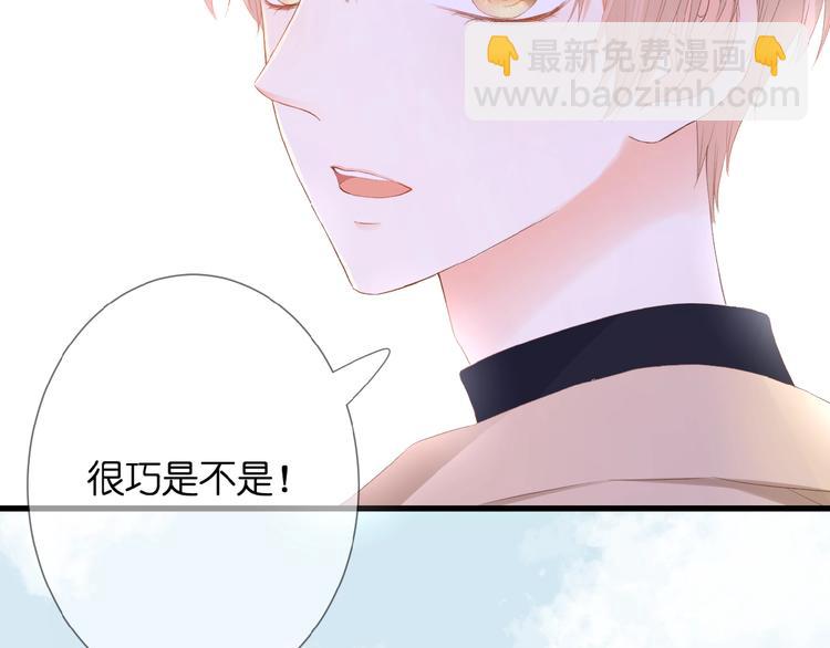 第23话  牵错线(1/3)-第24话