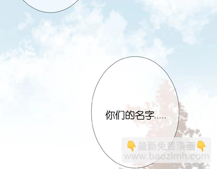 第23话  牵错线(1/3)-第24话