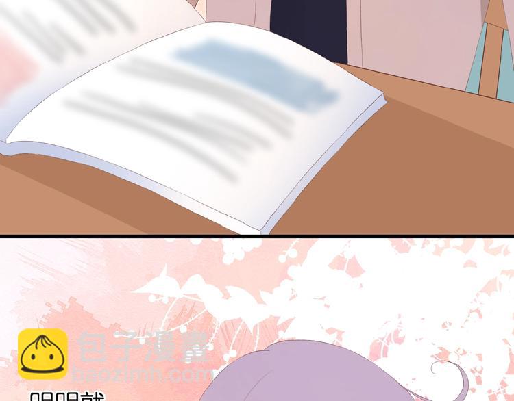 第23话  牵错线(1/3)-第24话