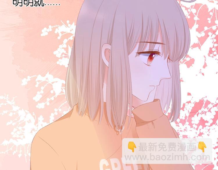 第23话  牵错线(1/3)-第24话