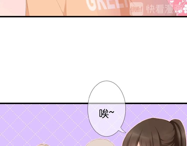 第23话  牵错线(1/3)-第24话