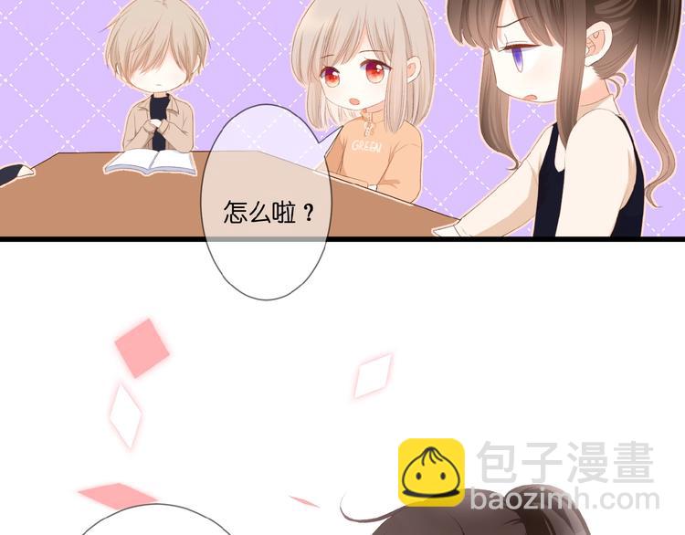 第23话  牵错线(1/3)-第24话