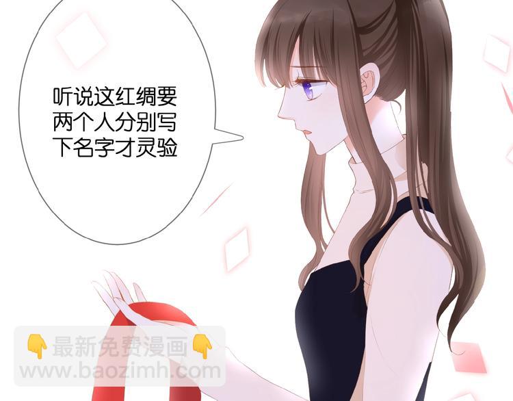 第23话  牵错线(1/3)-第24话