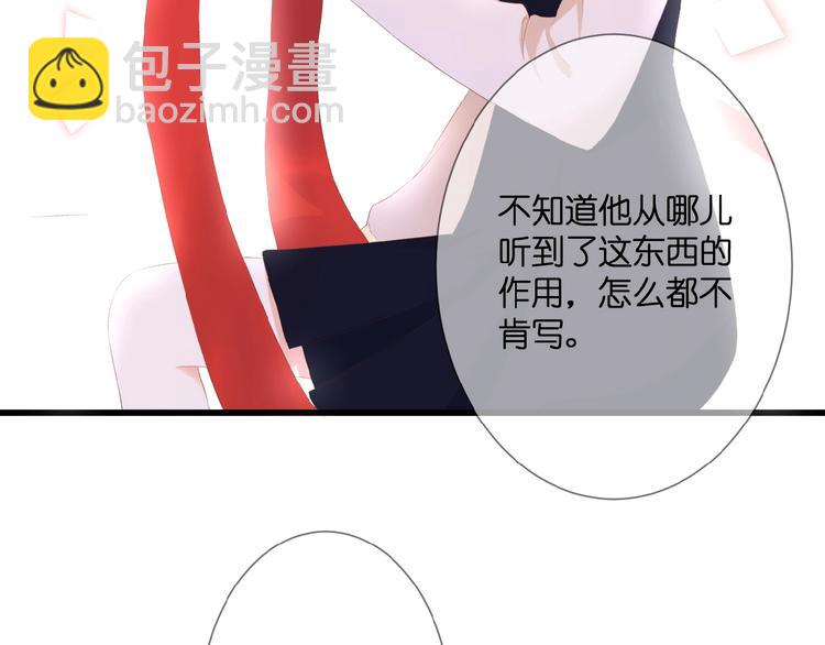 第23话  牵错线(1/3)-第24话