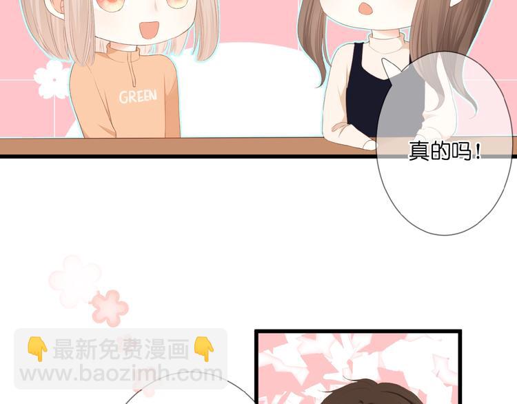 第23话  牵错线(1/3)-第24话