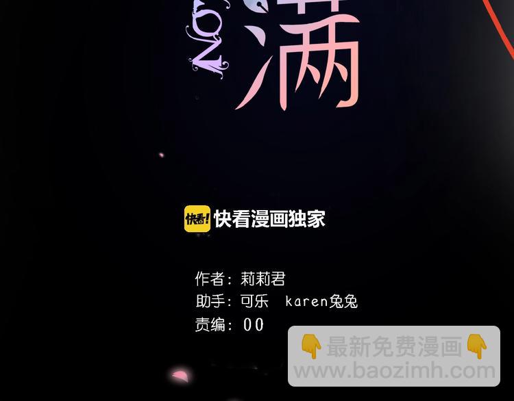 第23话  牵错线(1/3)-第24话