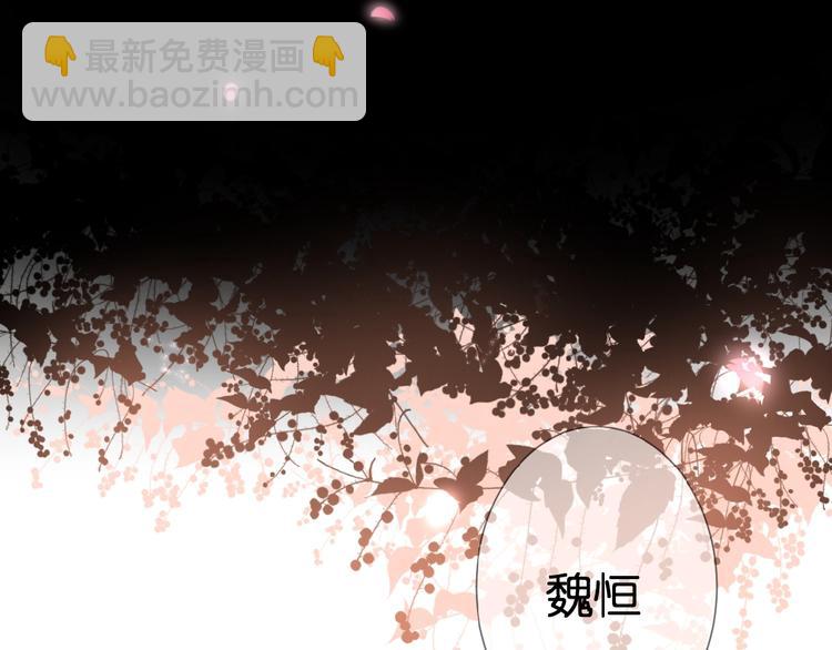 第23话  牵错线(1/3)-第24话