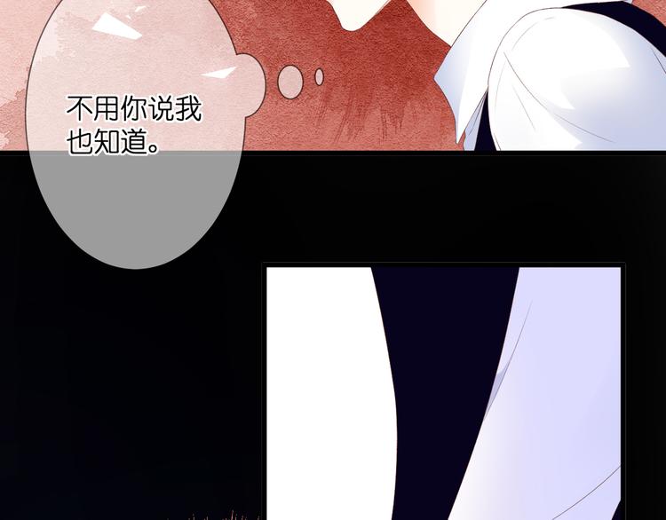 第25话 突如其来的冷漠(1/3)-第26话