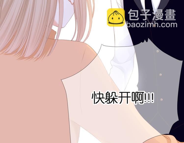 第25话 突如其来的冷漠(1/3)-第26话