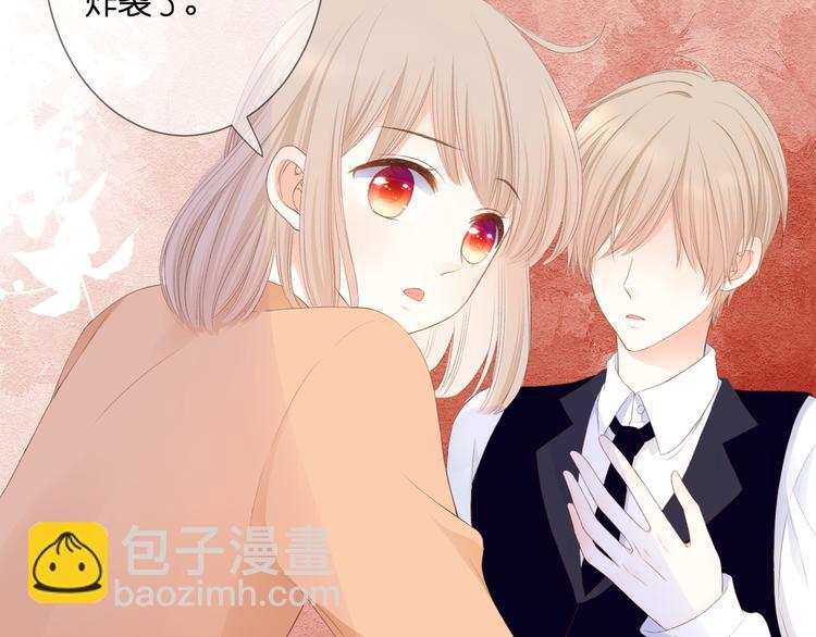 第25话 突如其来的冷漠(1/3)-第26话