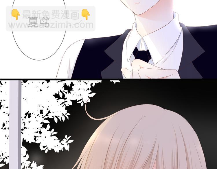 第25话 突如其来的冷漠(1/3)-第26话