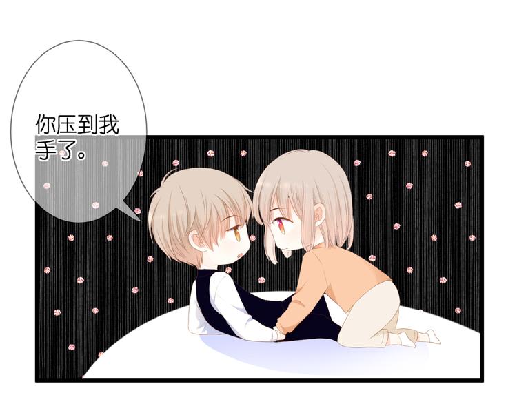 第25话 突如其来的冷漠(1/3)-第26话