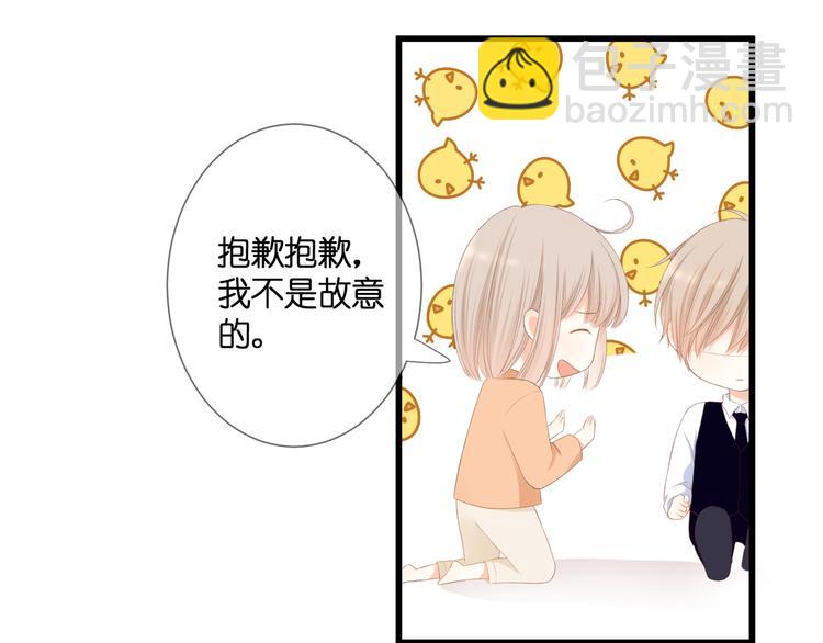 第25话 突如其来的冷漠(1/3)-第26话