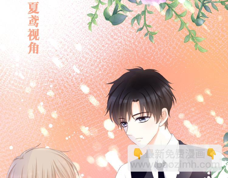 第25话 突如其来的冷漠(1/3)-第26话