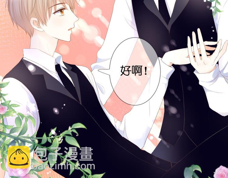 第25话 突如其来的冷漠(1/3)-第26话