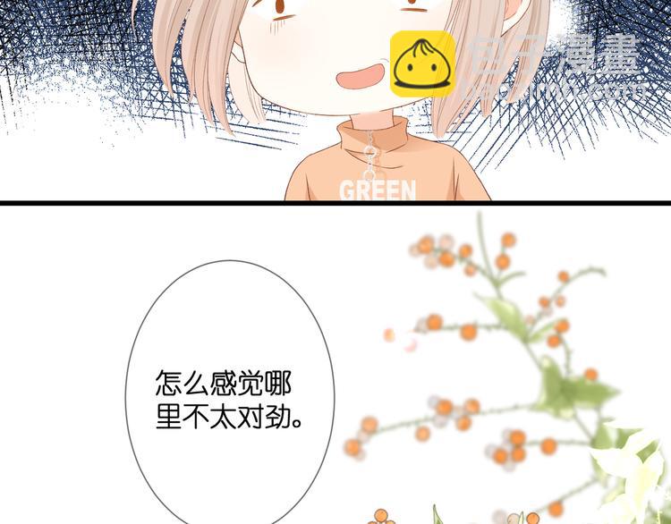 第25话 突如其来的冷漠(1/3)-第26话