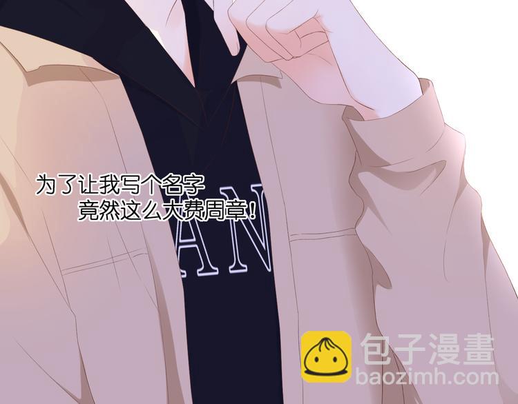 第25话 突如其来的冷漠(1/3)-第26话