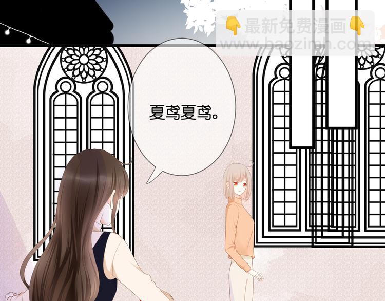 第25话 突如其来的冷漠(1/3)-第26话