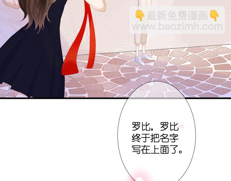 第25话 突如其来的冷漠(1/3)-第26话