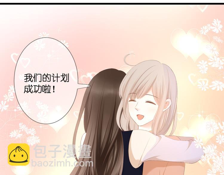 第25话 突如其来的冷漠(1/3)-第26话