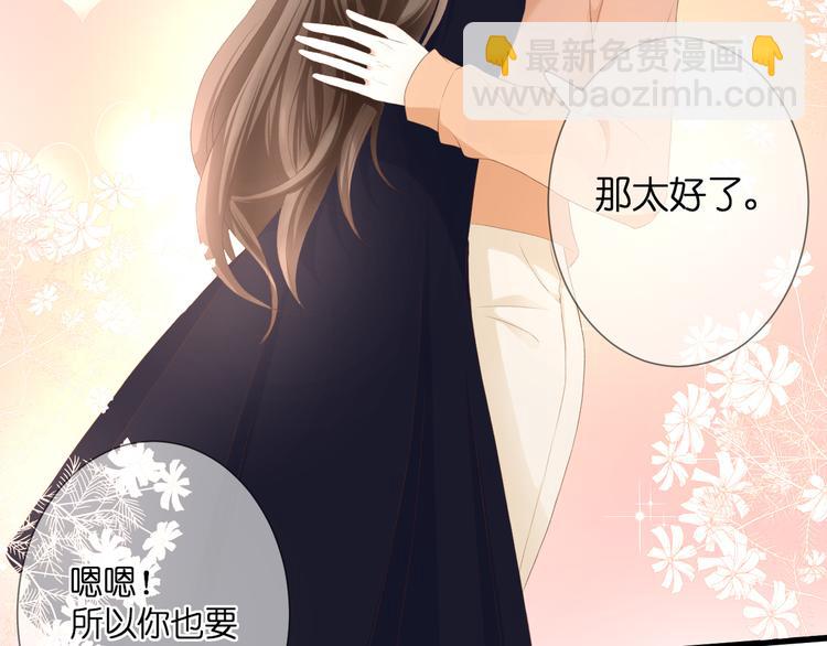 第25话 突如其来的冷漠(1/3)-第26话