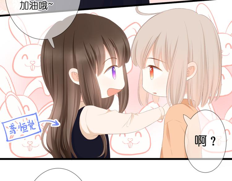 第25话 突如其来的冷漠(1/3)-第26话