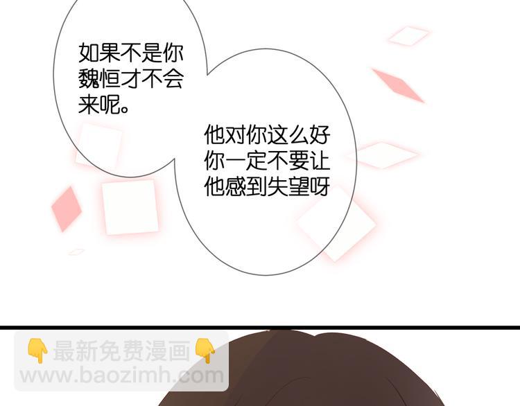 第25话 突如其来的冷漠(1/3)-第26话