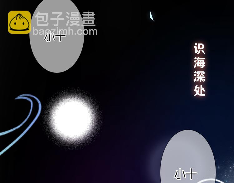 第25话 突如其来的冷漠(1/3)-第26话