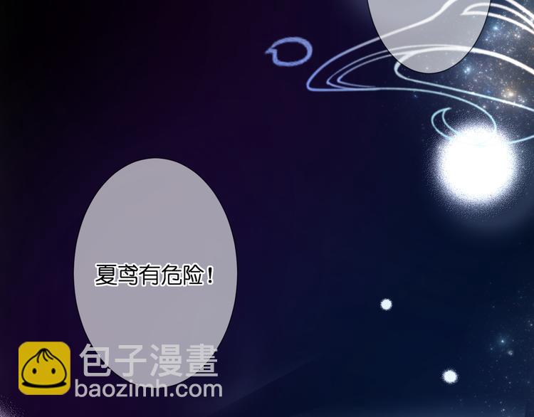 第25话 突如其来的冷漠(1/3)-第26话